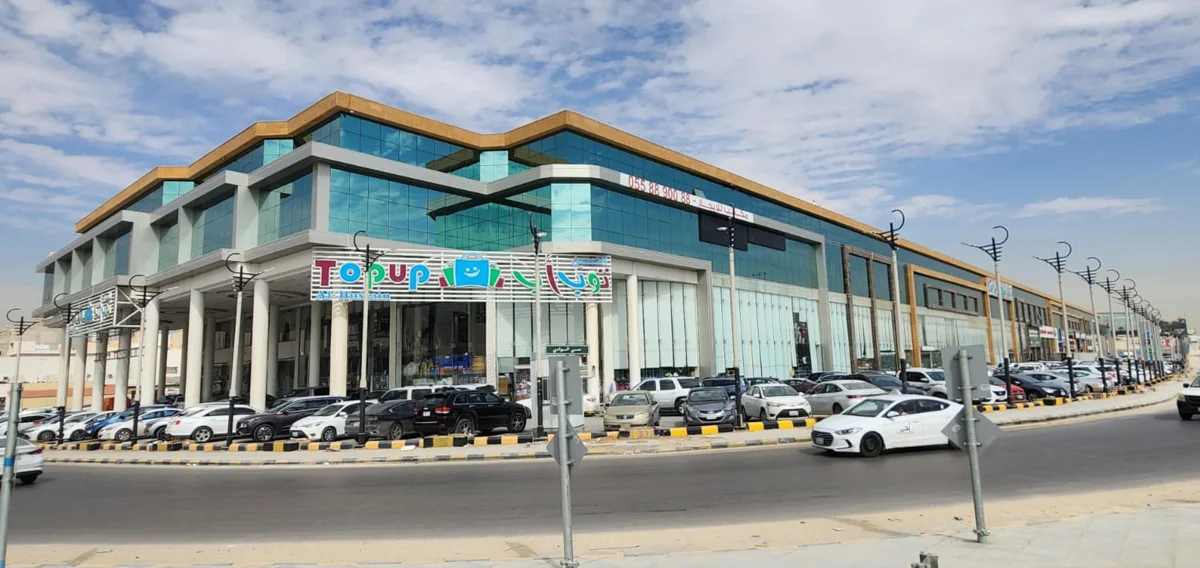 فرع الرياض 2 حي الوادي