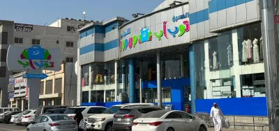 فرع 4 الدمام حي المحمدية