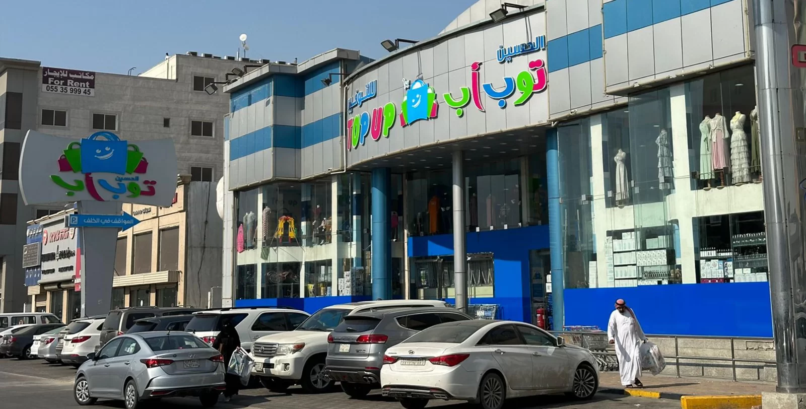 افتتاح اول فرع لشركة الحسين توب اب  الدمام