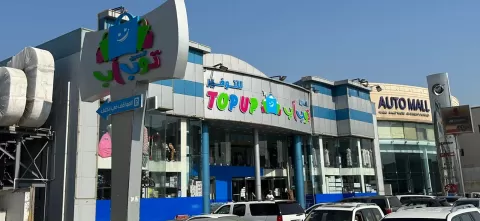 افتتاح اول فرع لشركة الحسين توب اب  الدمام (4)