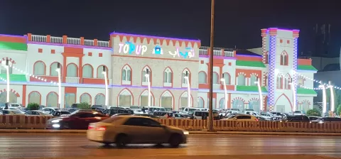 افتتاح الفرع الثاني الرياض حي الربوه (3)