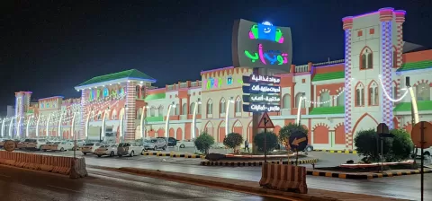 افتتاح الفرع الثاني الرياض حي الربوه (4)